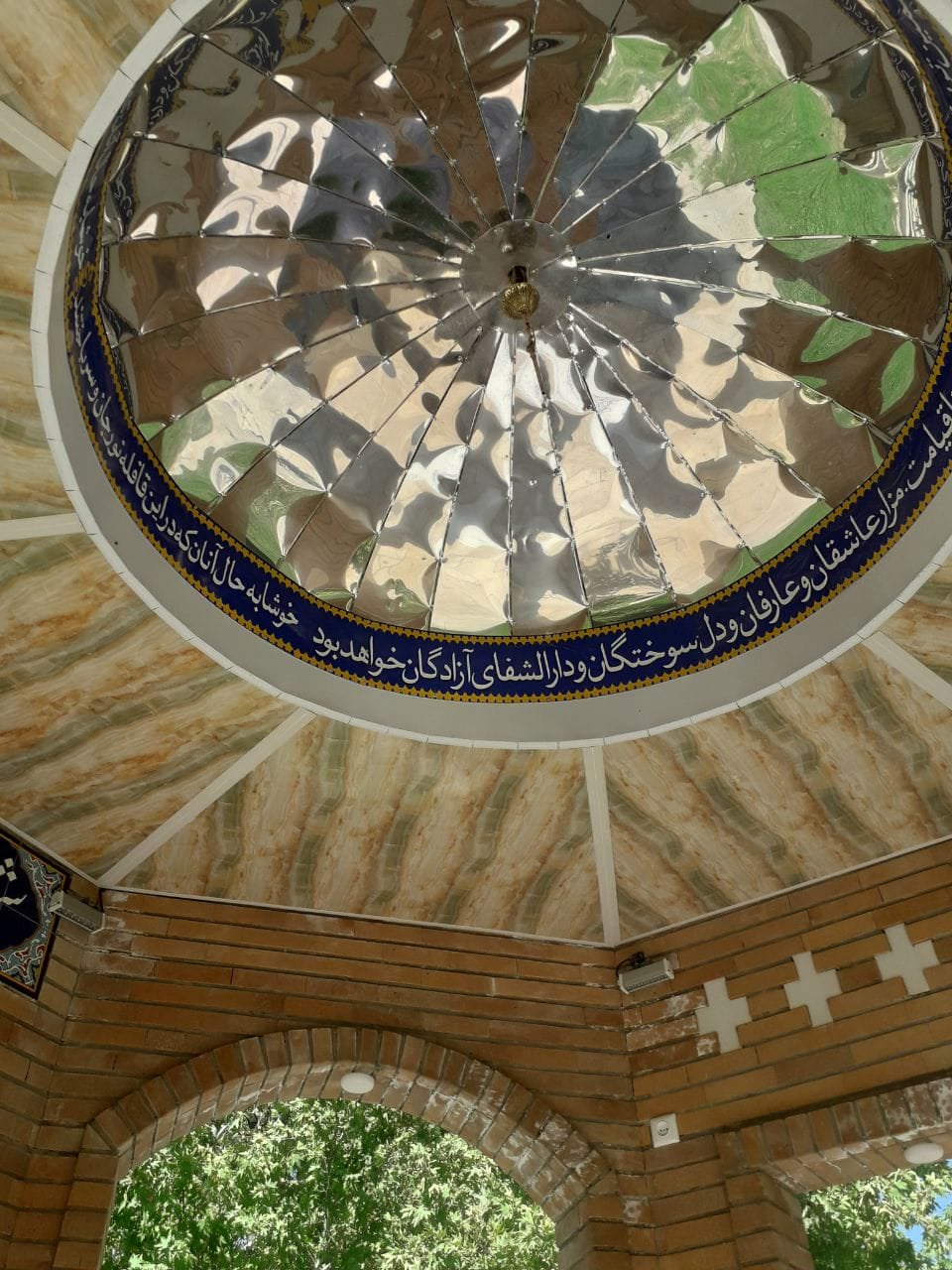 Mohamad Ansari